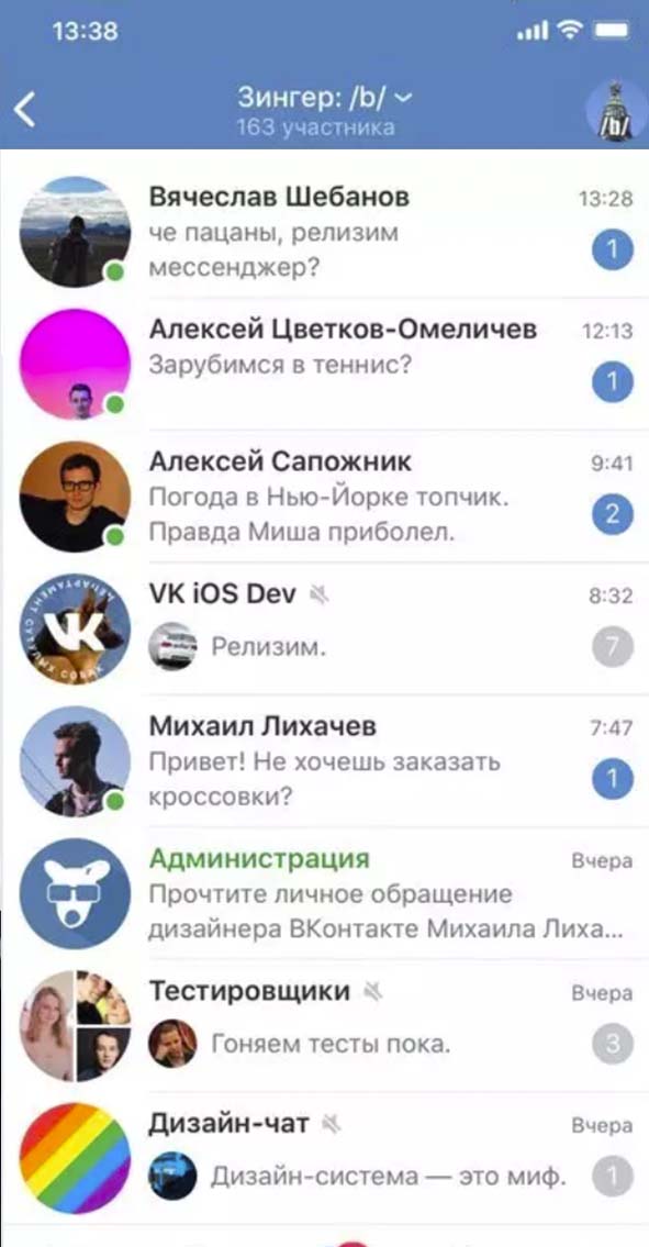 VKontakte अकाउंट कैसे हैक करें